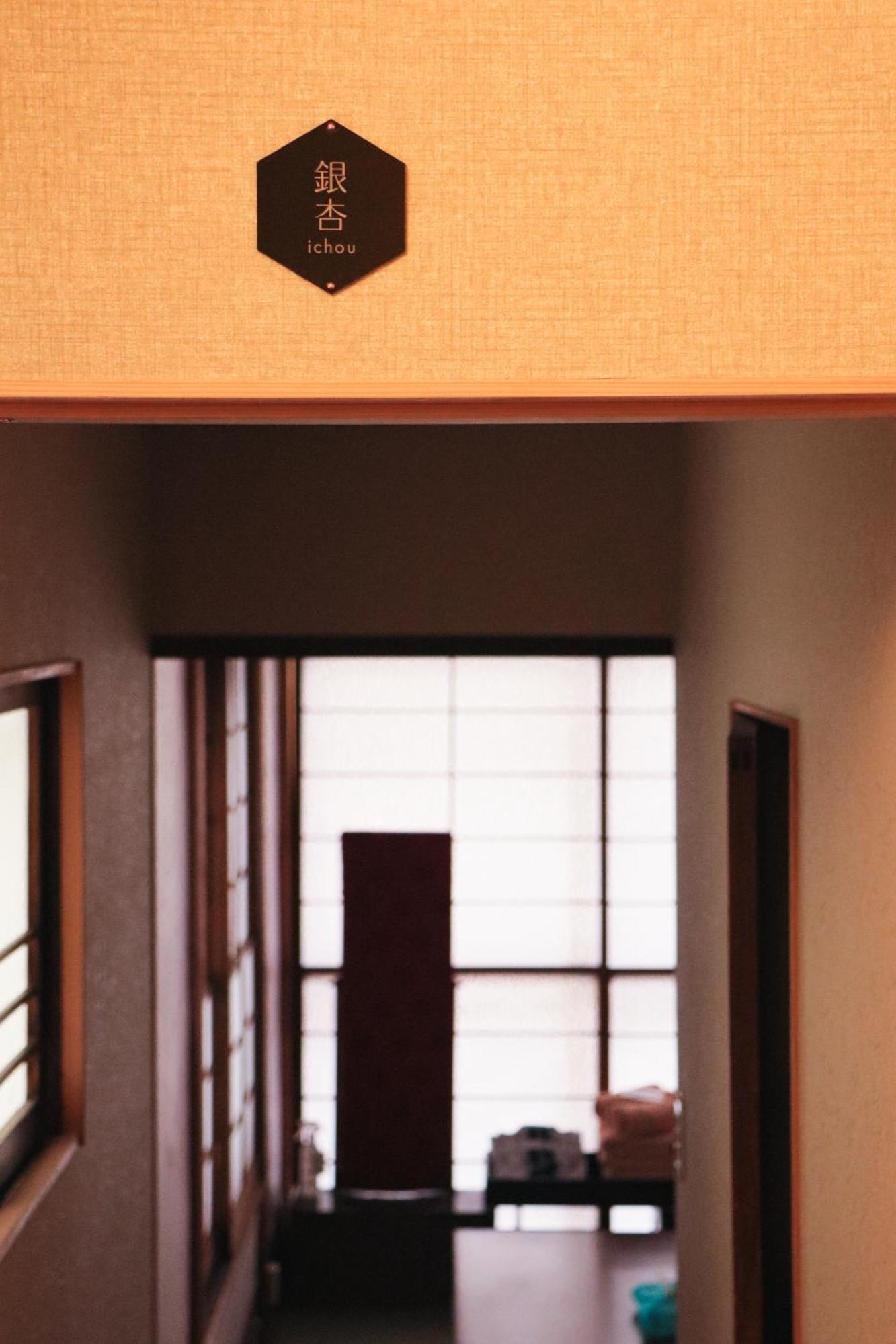 טוקיו Ito Ryokan מראה חיצוני תמונה